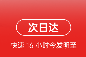 忻州五台山机场托运航空货运 航空货运
