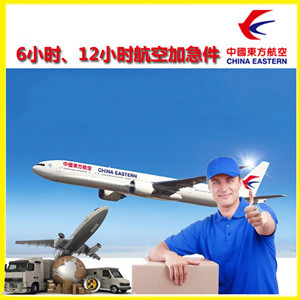 忻州五台山机场托运公司谈空运的四大作用是什么